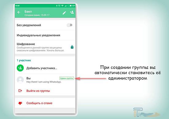 Сканировать как админ eset