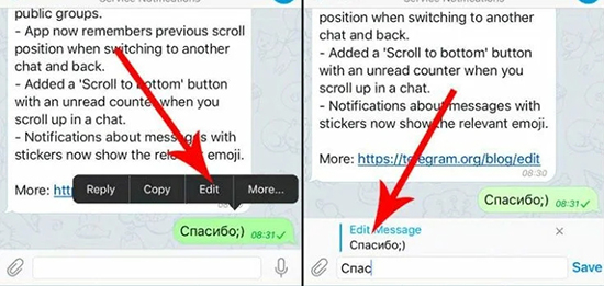 Как изменить текст сообщения в WhatsApp на телефоне