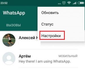 Как скрыть контакт в телефоне андроид