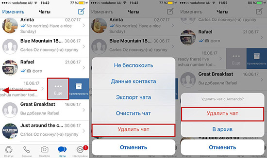 Инструкция по удалению переписок в WhatsApp на iPhone