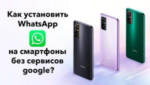 Как установить почту на хонор 30