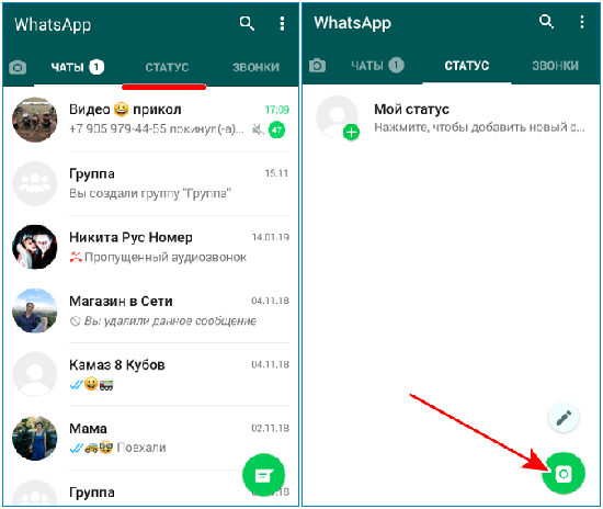 Добавление полного видео в статус WhatsApp без ограничения в 30 секунд