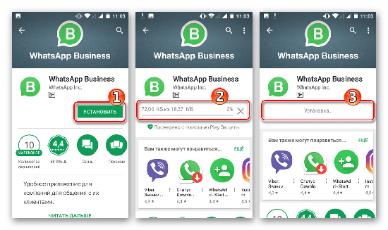 Все об использовании WhatsApp Business на телефоне