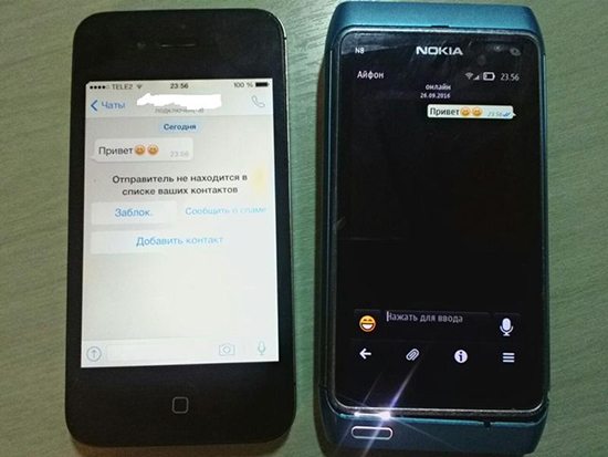 Где скачать и как установить WhatsApp на Nokia N8