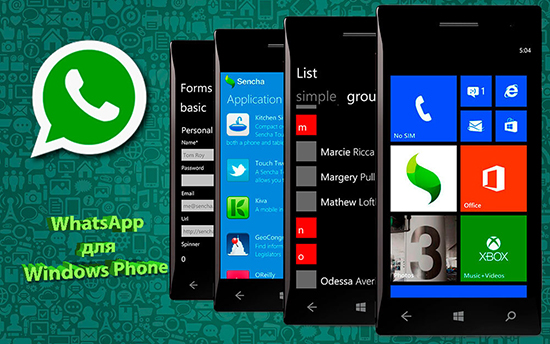 Как установить WhatsApp на телефон Windows Phone