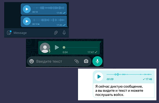Как сделать перевод аудиосообщения в текст в WhatsApp