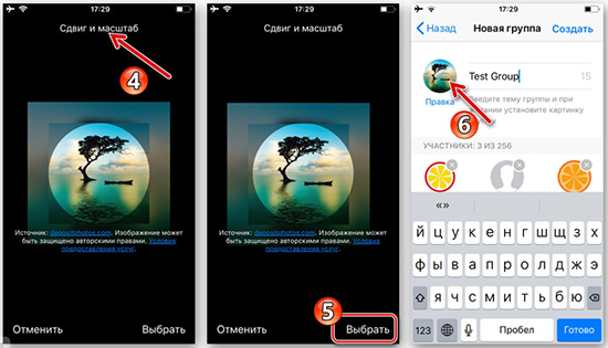 Инструкция по созданию группы WhatsApp на iPhone