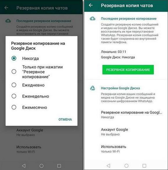 Как очистить фото и видео в whatsapp