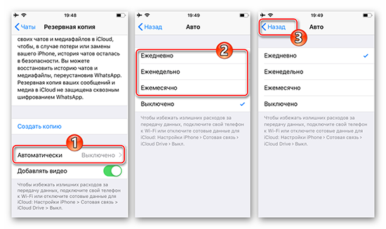 Как удалить переписку в агенте на телефоне