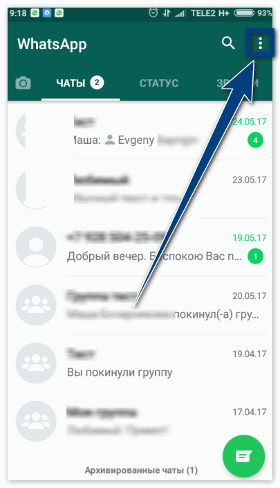 Восстановление переписок и чатов WhatsApp из копии на Google Drive