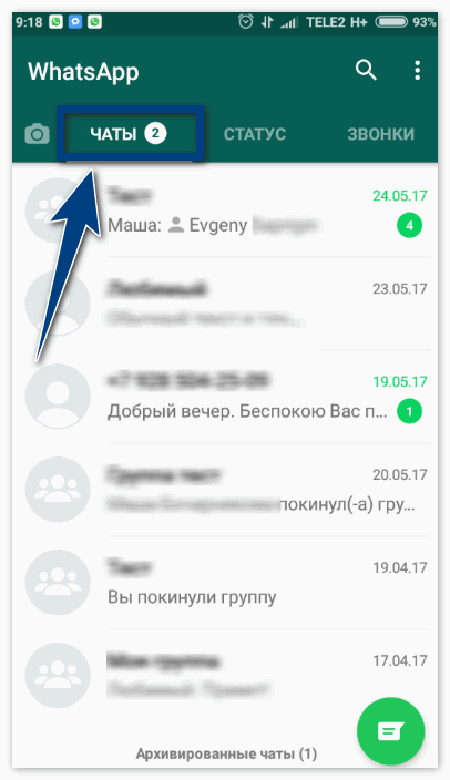 Восстановление переписок и чатов WhatsApp из копии на Google Drive