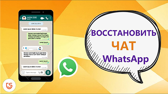 Восстановление удаленных звонков в WhatsApp