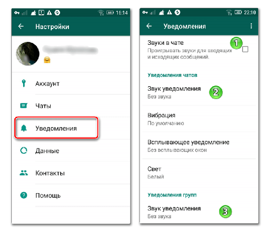 Как временно выйти из аккаунта в WhatsApp без удаления