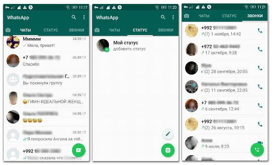 Пошаговая инструкция по использованию WhatsApp для чайников