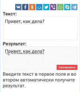 Как подчеркнуть текст в браузере