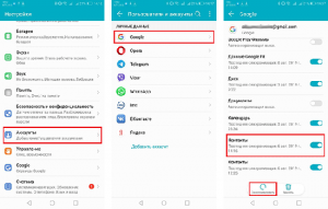 Huawei не видит контакты google