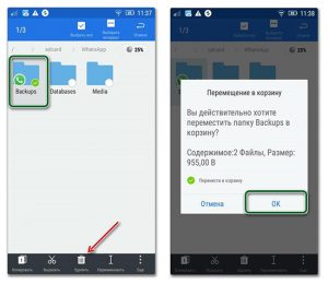 Как установить на телефон резервную копию с 3utools