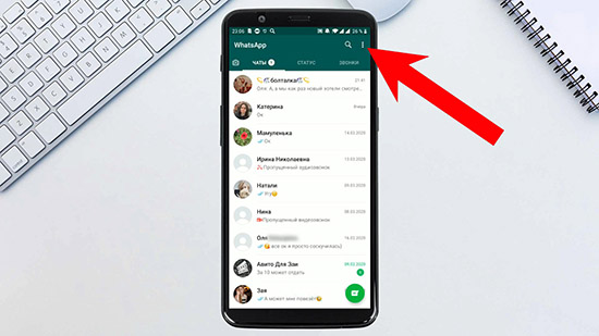 Способы скрыть время посещения в WhatsApp для всех
