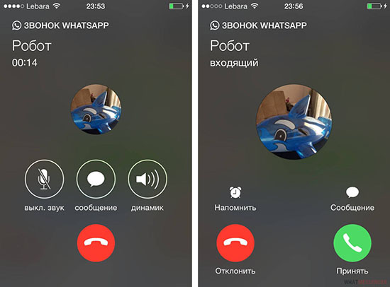 Почему нет звонка в WhatsApp при входящих звонках