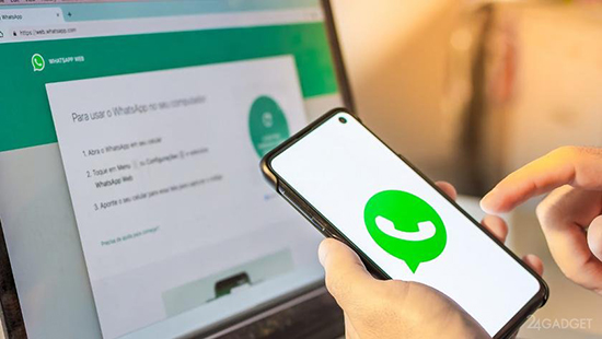 Почему WhatsApp работает только через Wi-Fi