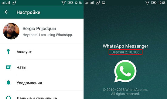 Почему не проходит видеозвонок в WhatsApp на телефоне