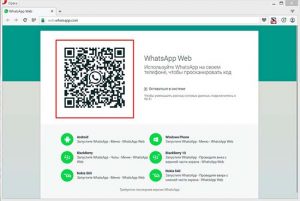 Почему не сканируется qr код в сбербанке онлайн